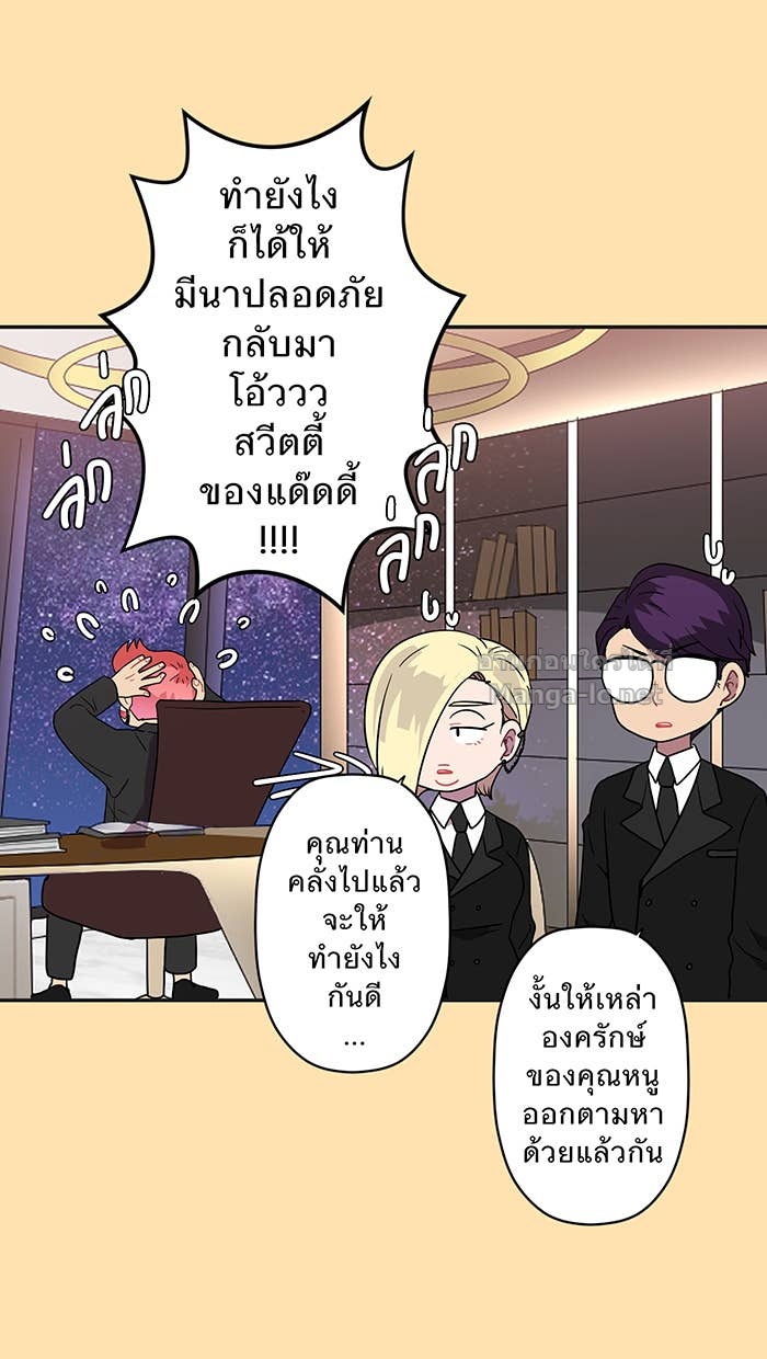 Doujin-Lc- อ่าน โดจิน มังฮวา เกาหลี ญี่ปุ่น จีน แปลไทย Take My Money รักนี้...มีเปย์ ตอนที่ 1 2 3 4 5 6 7 8 9 10 11 12 13 14 ฟรี ไม่มีโฆษณา อ่าน โดจิน Manhwa เกาหลี ญี่ปุ่น จีน เรามีครบ คัดมาให้เน้นๆ โดจิน 18+ รับประกันความฟินโดย Doujin Lc