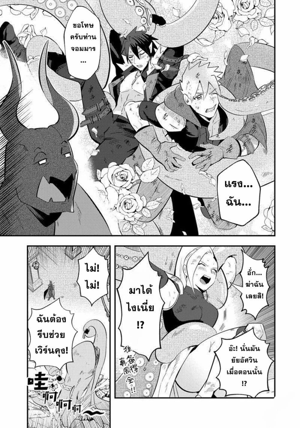 Manga-lc-com อ่านมังงะ อ่านการ์ตูน ออนไลน์ ฟรี MaOL! Daily Life of a Corporate Slave OL and Another World’s Demon King Who Exchanged Bodies ตอนที่ 1 2 3 4 5 6 7 8 9 10 11 12 13 14 ฟรี ไม่มีโฆษณา Manga-lc - อ่าน มังงะ อ่าน การ์ตูน ออนไลน์ อ่านมังงะ ฟรี