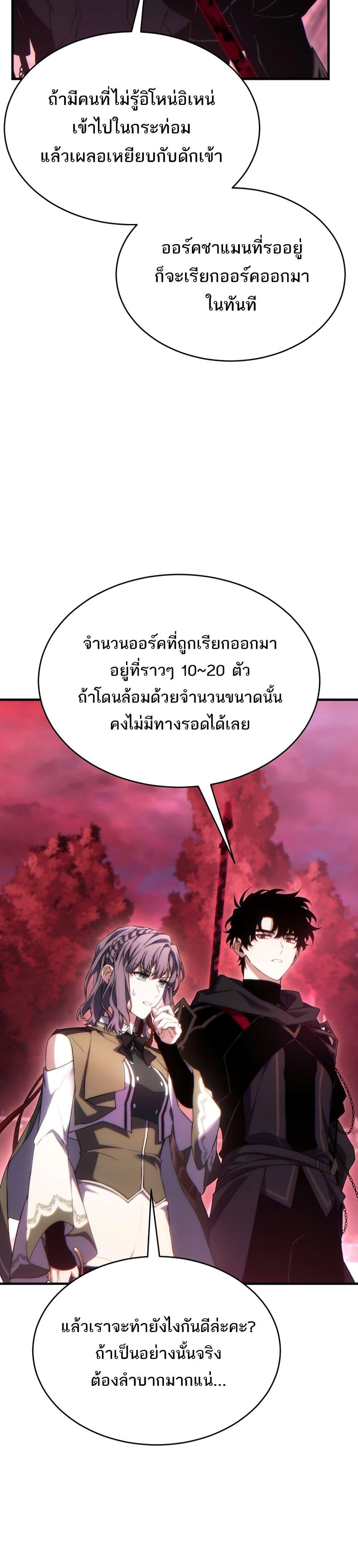 Manga-lc-com อ่านมังงะ อ่านการ์ตูน ออนไลน์ ฟรี The 100th Regression of the Max-Level Player ตอนที่ 1 2 3 4 5 6 7 8 9 10 11 12 13 14 ฟรี ไม่มีโฆษณา Manga-lc - อ่าน มังงะ อ่าน การ์ตูน ออนไลน์ อ่านมังงะ ฟรี