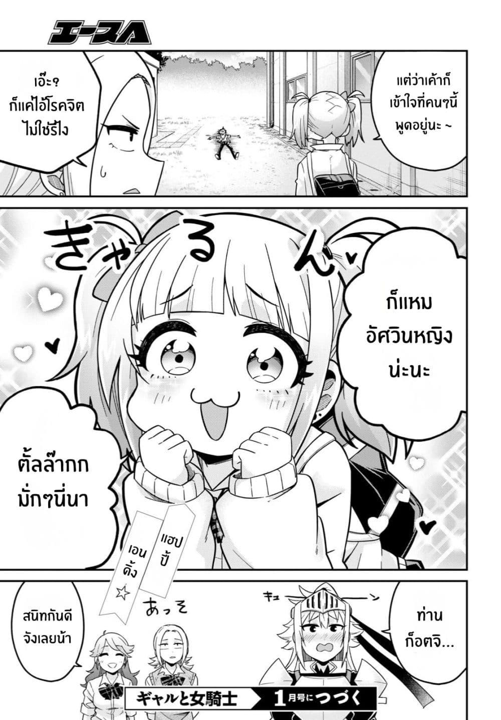 Manga-lc-com อ่านมังงะ อ่านการ์ตูน ออนไลน์ ฟรี Gal to Onna Kishi ตอนที่ 1 2 3 4 5 6 7 8 9 10 11 12 13 14 ฟรี ไม่มีโฆษณา Manga-lc - อ่าน มังงะ อ่าน การ์ตูน ออนไลน์ อ่านมังงะ ฟรี