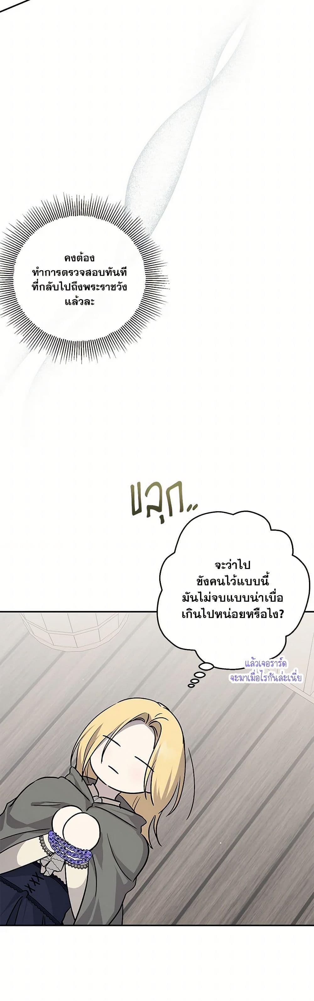 Manga-lc-com อ่านมังงะ อ่านการ์ตูน ออนไลน์ ฟรี Monster Princess ตอนที่ 1 2 3 4 5 6 7 8 9 10 11 12 13 14 ฟรี ไม่มีโฆษณา Manga-lc - อ่าน มังงะ อ่าน การ์ตูน ออนไลน์ อ่านมังงะ ฟรี