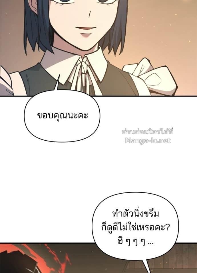 Doujin-Lc- อ่าน โดจิน มังฮวา เกาหลี ญี่ปุ่น จีน แปลไทย ผู้พิชิตเกมป้องกันฐาน ตอนที่ 1 2 3 4 5 6 7 8 9 10 11 12 13 14 ฟรี ไม่มีโฆษณา อ่าน โดจิน Manhwa เกาหลี ญี่ปุ่น จีน เรามีครบ คัดมาให้เน้นๆ โดจิน 18+ รับประกันความฟินโดย Doujin Lc