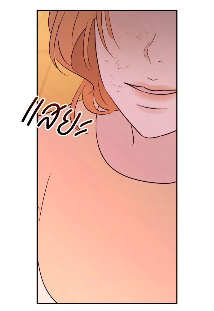 รักไร้ราคา ตอนที่ 48 รูปที่ 115