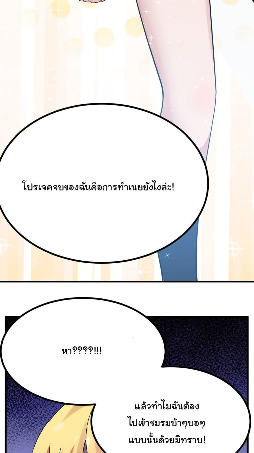 Manga-lc-com อ่านมังงะ อ่านการ์ตูน ออนไลน์ ฟรี The Best Project is to Make Butter ตอนที่ 1 2 3 4 5 6 7 8 9 10 11 12 13 14 ฟรี ไม่มีโฆษณา Manga-lc - อ่าน มังงะ อ่าน การ์ตูน ออนไลน์ อ่านมังงะ ฟรี