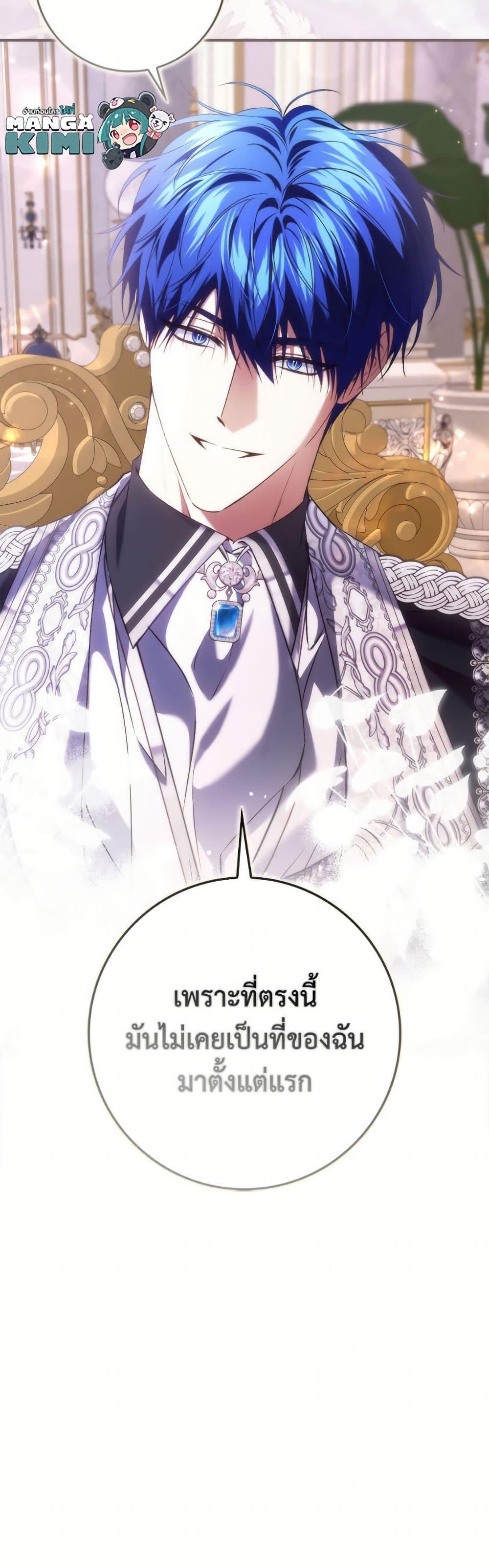 Manga-lc-com อ่านมังงะ อ่านการ์ตูน ออนไลน์ ฟรี I Won’t Pick Up The Trash I Threw Away Again ตอนที่ 1 2 3 4 5 6 7 8 9 10 11 12 13 14 ฟรี ไม่มีโฆษณา Manga-lc - อ่าน มังงะ อ่าน การ์ตูน ออนไลน์ อ่านมังงะ ฟรี