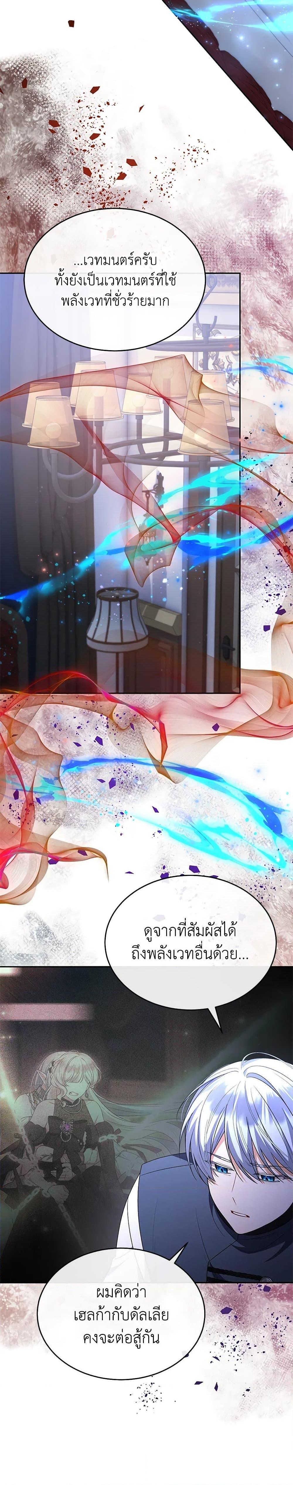 Manga-lc-com อ่านมังงะ อ่านการ์ตูน ออนไลน์ ฟรี The Real Daughter Is Back ตอนที่ 1 2 3 4 5 6 7 8 9 10 11 12 13 14 ฟรี ไม่มีโฆษณา Manga-lc - อ่าน มังงะ อ่าน การ์ตูน ออนไลน์ อ่านมังงะ ฟรี