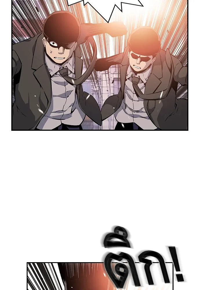 King Game ตอนที่ 15 ลุย!!! รูปที่ 103