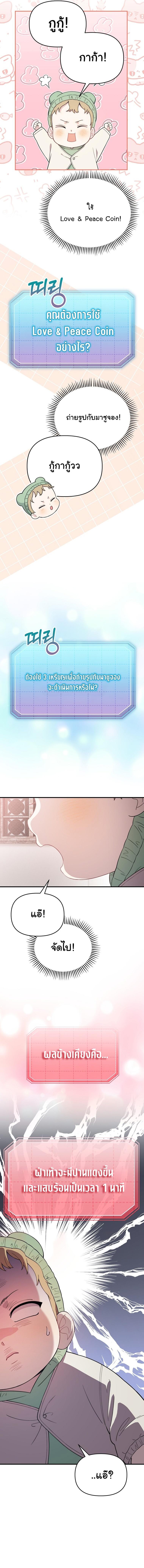 Manga-lc-com อ่านมังงะ อ่านการ์ตูน ออนไลน์ ฟรี Face Genius  0-Year-Old Top Star ตอนที่ 1 2 3 4 5 6 7 8 9 10 11 12 13 14 ฟรี ไม่มีโฆษณา Manga-lc - อ่าน มังงะ อ่าน การ์ตูน ออนไลน์ อ่านมังงะ ฟรี