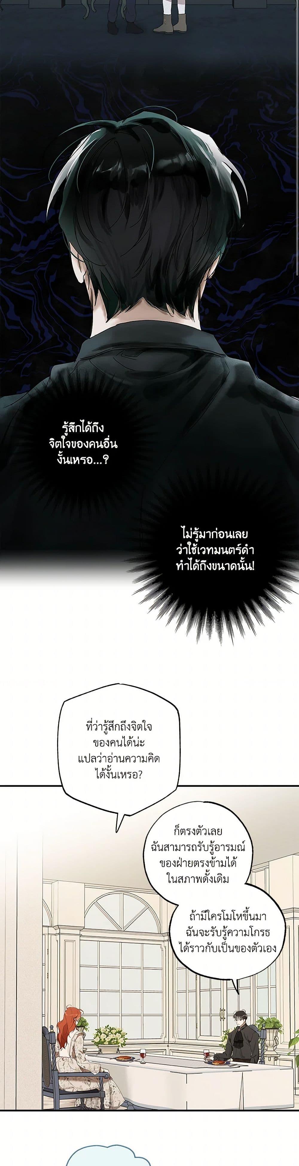 Manga-lc-com อ่านมังงะ อ่านการ์ตูน ออนไลน์ ฟรี It Was All a Mistake ตอนที่ 1 2 3 4 5 6 7 8 9 10 11 12 13 14 ฟรี ไม่มีโฆษณา Manga-lc - อ่าน มังงะ อ่าน การ์ตูน ออนไลน์ อ่านมังงะ ฟรี