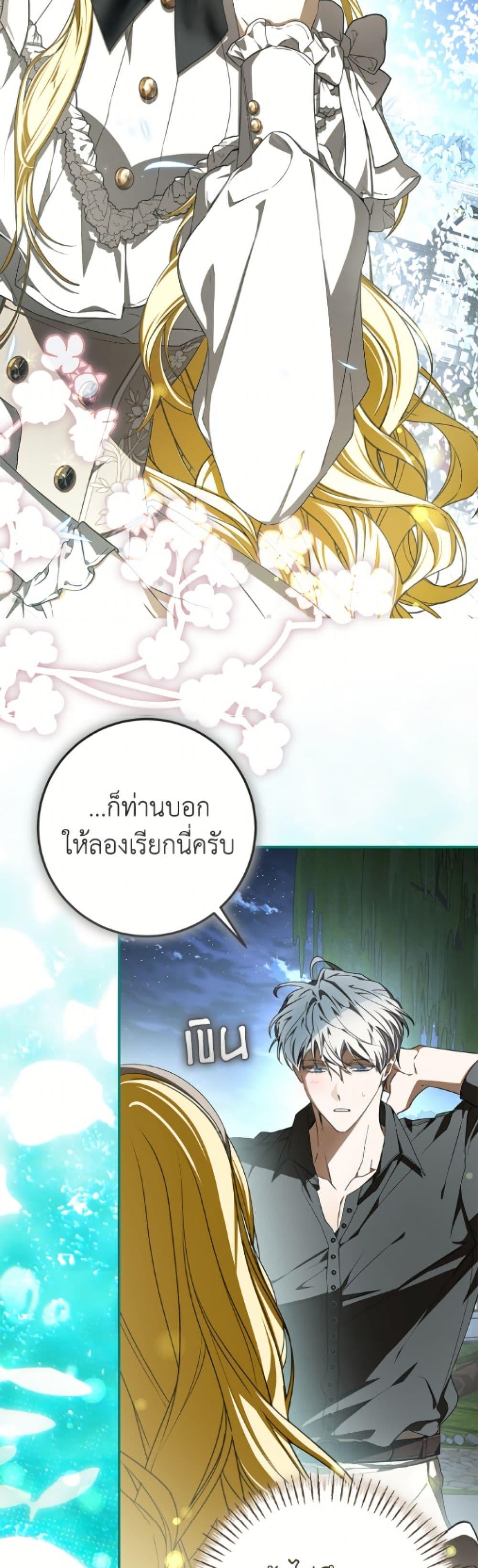 Manga-lc-com อ่านมังงะ อ่านการ์ตูน ออนไลน์ ฟรี I’ve Become the Devil’s Master ตอนที่ 1 2 3 4 5 6 7 8 9 10 11 12 13 14 ฟรี ไม่มีโฆษณา Manga-lc - อ่าน มังงะ อ่าน การ์ตูน ออนไลน์ อ่านมังงะ ฟรี