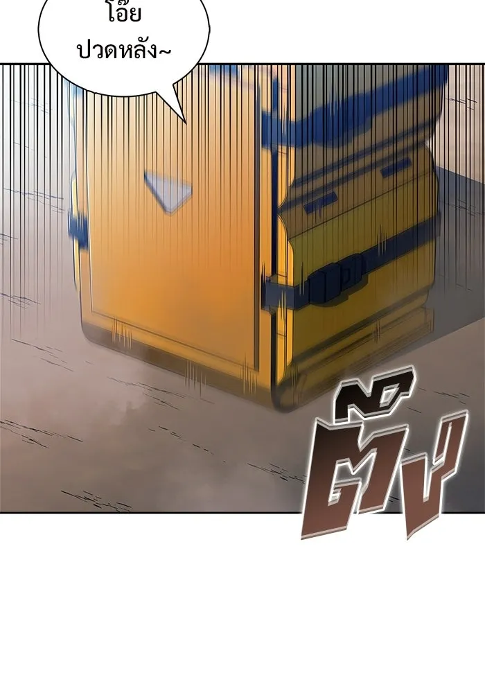 ผู้เล่นหน้าใหม่เลเวลแมกซ์ ตอนที่ 227 ปรับปรุงฐานที่มั่น (1) รูปที่ 115