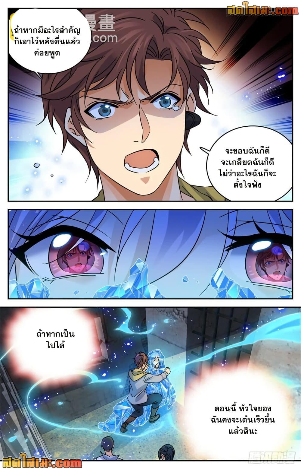 Manga-lc-com อ่านมังงะ อ่านการ์ตูน ออนไลน์ ฟรี Versatile Mage จอมเวทย์เต็มพิกัด ตอนที่ 1 2 3 4 5 6 7 8 9 10 11 12 13 14 ฟรี ไม่มีโฆษณา Manga-lc - อ่าน มังงะ อ่าน การ์ตูน ออนไลน์ อ่านมังงะ ฟรี