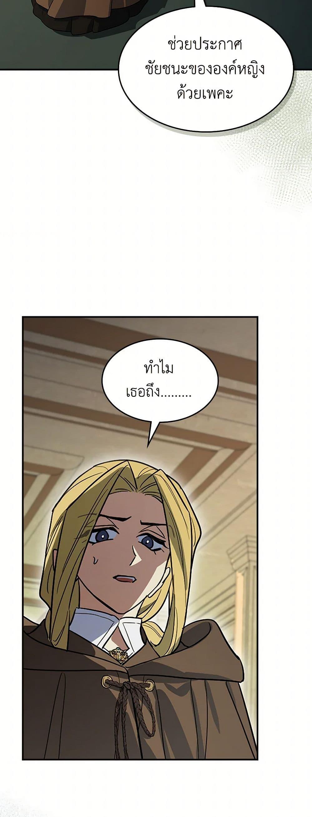 Manga-lc-com อ่านมังงะ อ่านการ์ตูน ออนไลน์ ฟรี The Lady and the Beast ตอนที่ 1 2 3 4 5 6 7 8 9 10 11 12 13 14 ฟรี ไม่มีโฆษณา Manga-lc - อ่าน มังงะ อ่าน การ์ตูน ออนไลน์ อ่านมังงะ ฟรี