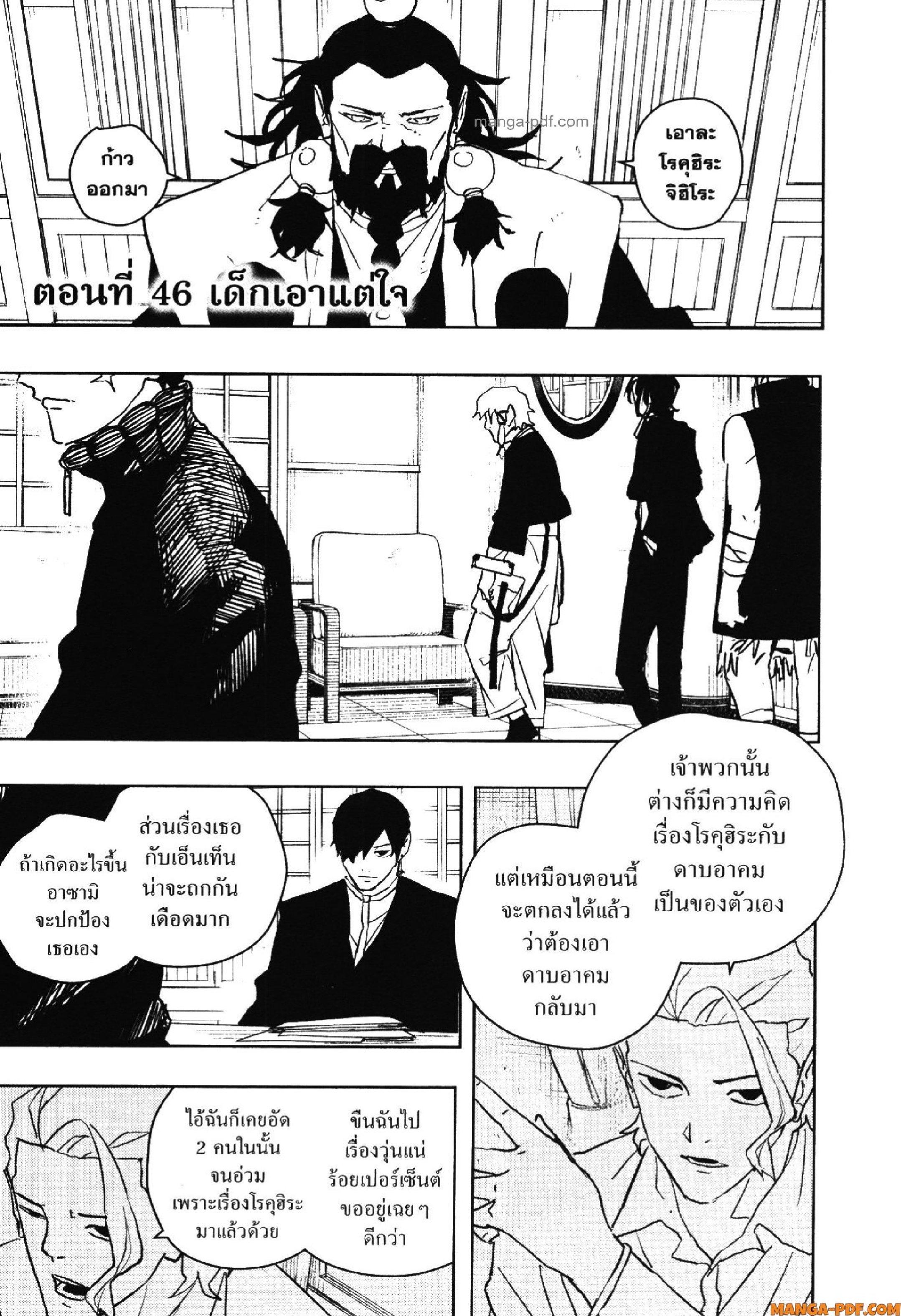 Manga-lc-com อ่านมังงะ อ่านการ์ตูน ออนไลน์ ฟรี KAGURABACHI คากุระบาจิ ตอนที่ 1 2 3 4 5 6 7 8 9 10 11 12 13 14 ฟรี ไม่มีโฆษณา Manga-lc - อ่าน มังงะ อ่าน การ์ตูน ออนไลน์ อ่านมังงะ ฟรี