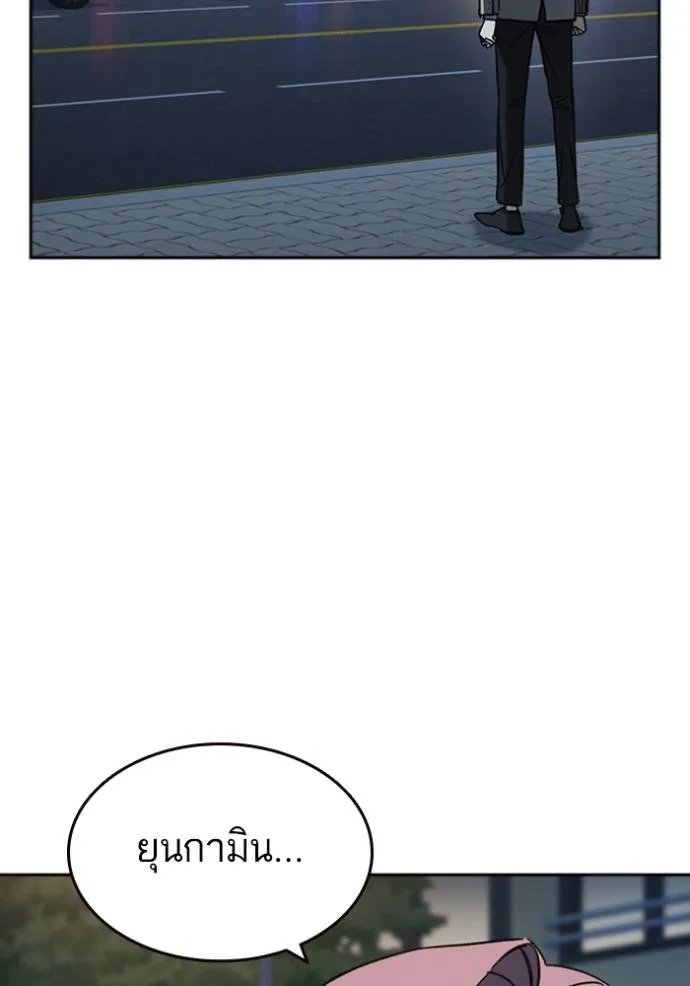 Study Group ตอนที่ 260 รูปที่ 107