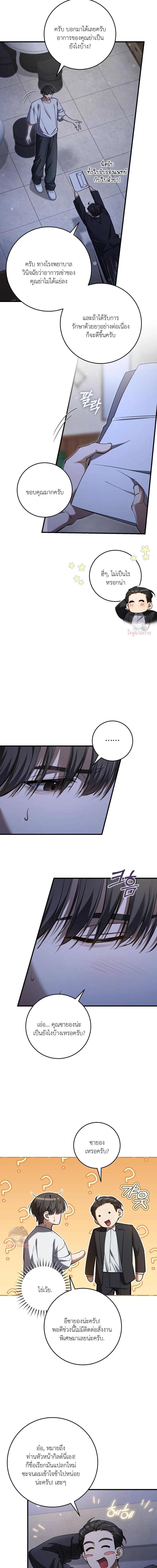 Manga-lc-com อ่านมังงะ อ่านการ์ตูน ออนไลน์ ฟรี The Hunter Wants to Live Quietly ตอนที่ 1 2 3 4 5 6 7 8 9 10 11 12 13 14 ฟรี ไม่มีโฆษณา Manga-lc - อ่าน มังงะ อ่าน การ์ตูน ออนไลน์ อ่านมังงะ ฟรี