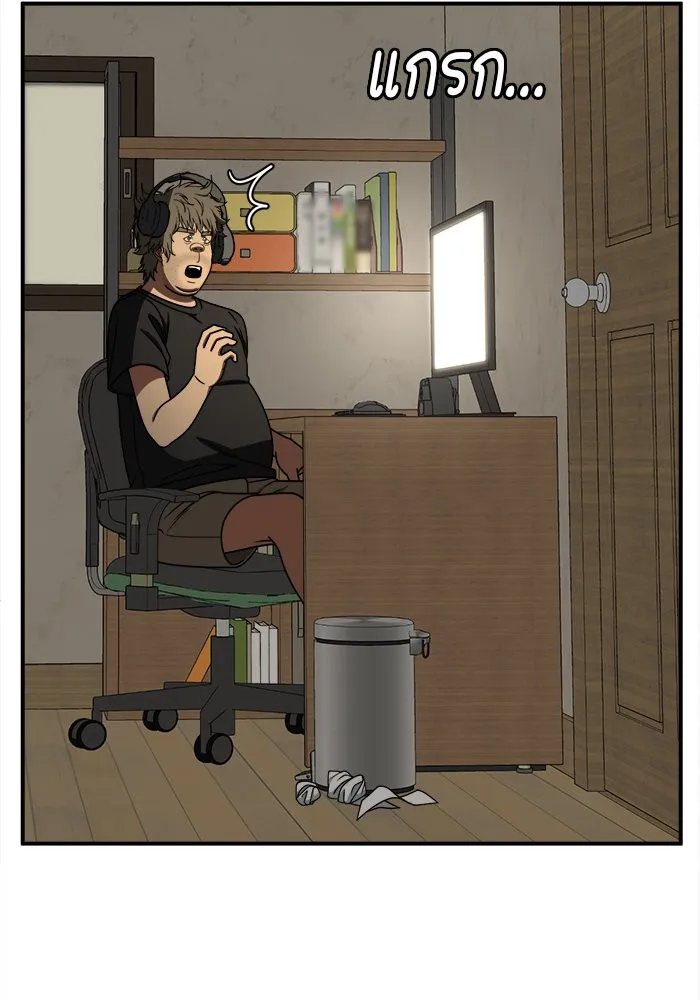 ช่วยเปลี่ยนฉันที ตอนที่ 209. ซีซัน 2  แบคซูยง 1 รูปที่ 137