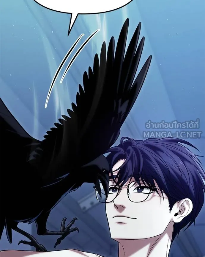 โทษที พื้นที่นี้ ตอนที่ 21 รูปที่ 137