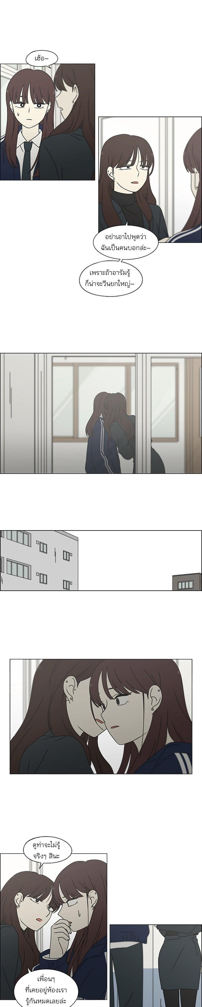 Manga-lc-com อ่านมังงะ อ่านการ์ตูน ออนไลน์ ฟรี Love Revolution รักนี้ต้องปฏิวัติ ตอนที่ 1 2 3 4 5 6 7 8 9 10 11 12 13 14 ฟรี ไม่มีโฆษณา Manga-lc - อ่าน มังงะ อ่าน การ์ตูน ออนไลน์ อ่านมังงะ ฟรี