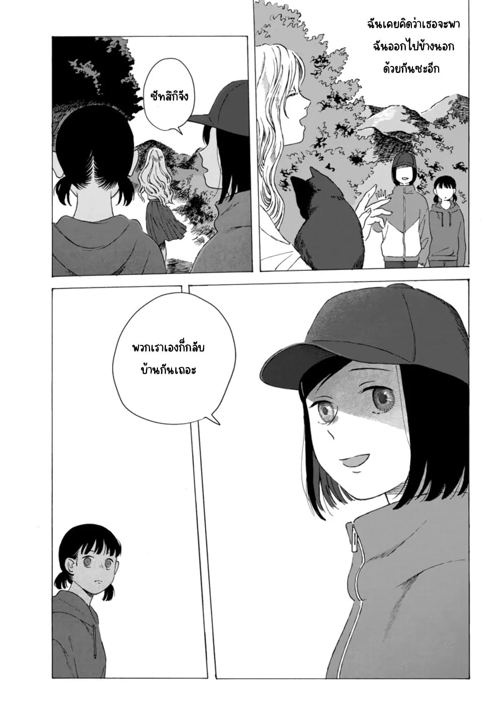 Manga-lc-com อ่านมังงะ อ่านการ์ตูน ออนไลน์ ฟรี Mina Soko Nite ตอนที่ 1 2 3 4 5 6 7 8 9 10 11 12 13 14 ฟรี ไม่มีโฆษณา Manga-lc - อ่าน มังงะ อ่าน การ์ตูน ออนไลน์ อ่านมังงะ ฟรี