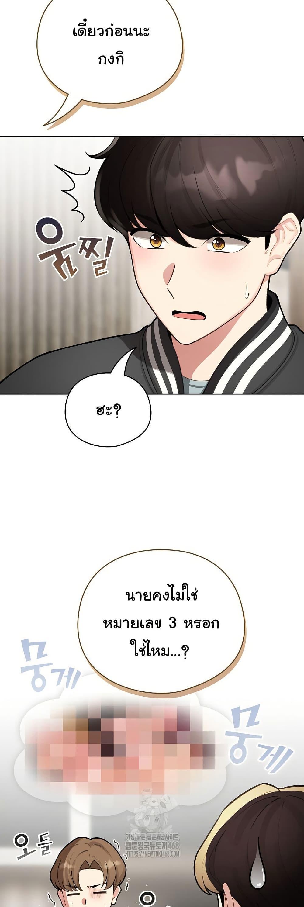 Doujin-Lc- อ่าน โดจิน มังฮวา เกาหลี ญี่ปุ่น จีน แปลไทย I Became a Pornhwa NPC ตอนที่ 1 2 3 4 5 6 7 8 9 10 11 12 13 14 ฟรี ไม่มีโฆษณา อ่าน โดจิน Manhwa เกาหลี ญี่ปุ่น จีน เรามีครบ คัดมาให้เน้นๆ โดจิน 18+ รับประกันความฟินโดย  Doujin Lc
