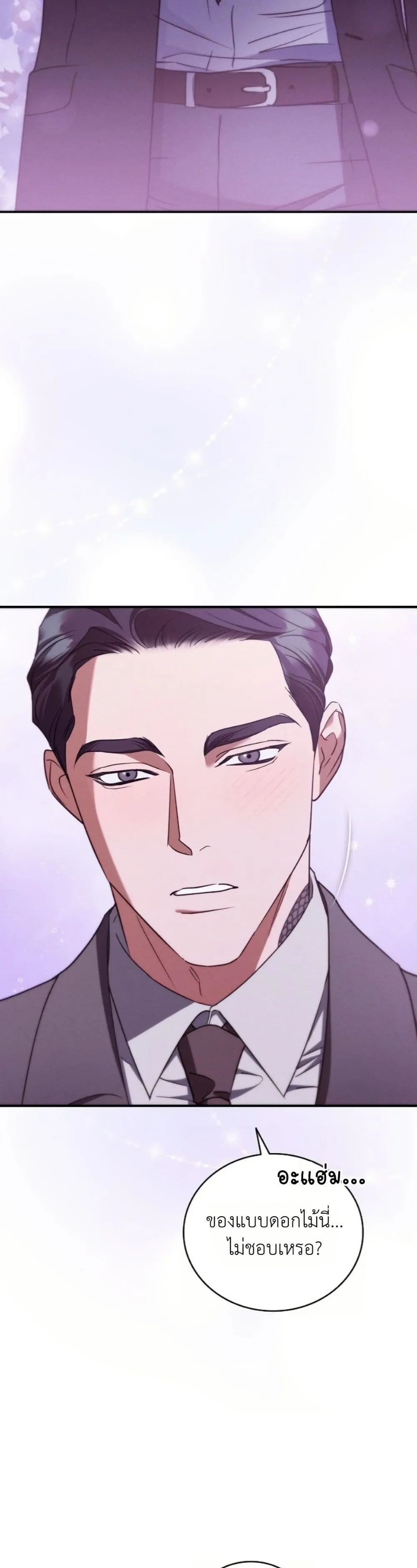 Manga-lc-com อ่านมังงะ อ่านการ์ตูน ออนไลน์ ฟรี Bastard Uncle ตอนที่ 1 2 3 4 5 6 7 8 9 10 11 12 13 14 ฟรี ไม่มีโฆษณา Manga-lc - อ่าน มังงะ อ่าน การ์ตูน ออนไลน์ อ่านมังงะ ฟรี