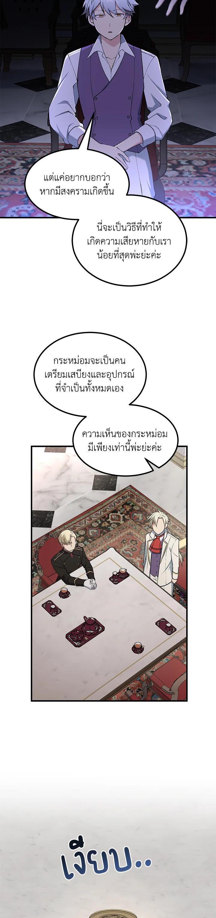 Manga-lc-com อ่านมังงะ อ่านการ์ตูน ออนไลน์ ฟรี How the Pro in His Past Life Sucks the Sweet Honey ตอนที่ 1 2 3 4 5 6 7 8 9 10 11 12 13 14 ฟรี ไม่มีโฆษณา Manga-lc - อ่าน มังงะ อ่าน การ์ตูน ออนไลน์ อ่านมังงะ ฟรี