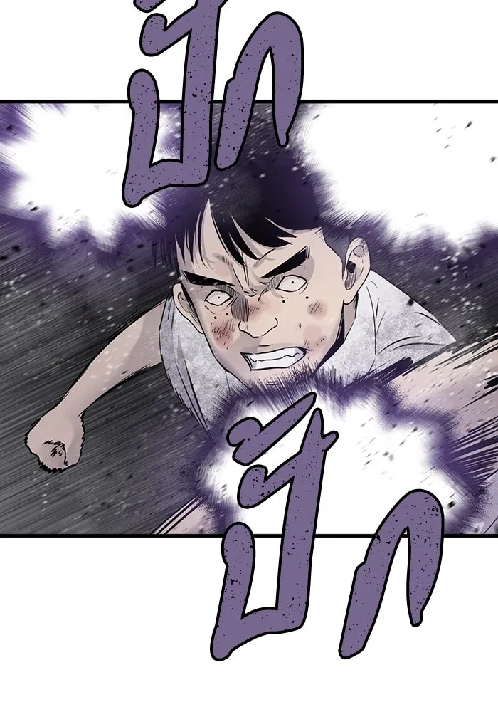 มีนา เกิดมาล่า ตอนที่ 24 รูปที่ 97