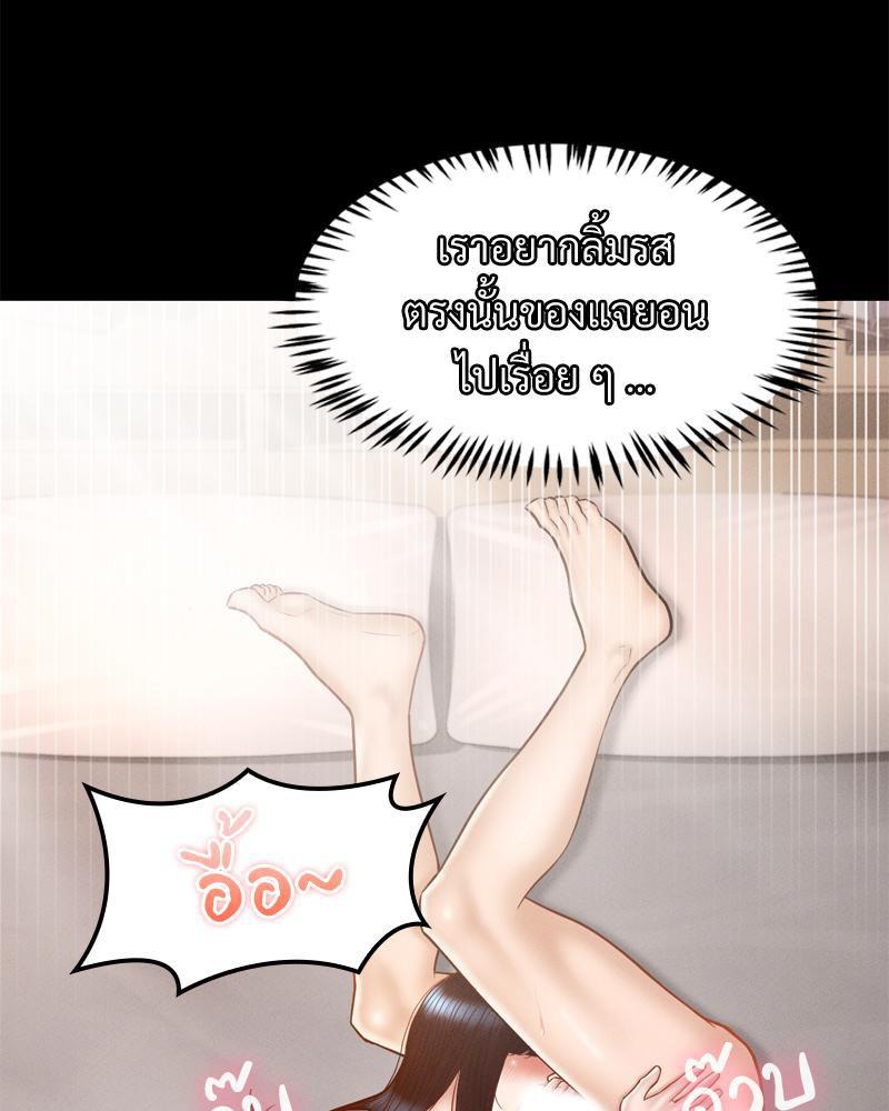 Doujin-Lc- อ่าน โดจิน มังฮวา เกาหลี ญี่ปุ่น จีน แปลไทย sweet home ตอนที่ 1 2 3 4 5 6 7 8 9 10 11 12 13 14 ฟรี ไม่มีโฆษณา อ่าน โดจิน Manhwa เกาหลี ญี่ปุ่น จีน เรามีครบ คัดมาให้เน้นๆ โดจิน 18+ รับประกันความฟินโดย  Doujin Lc
