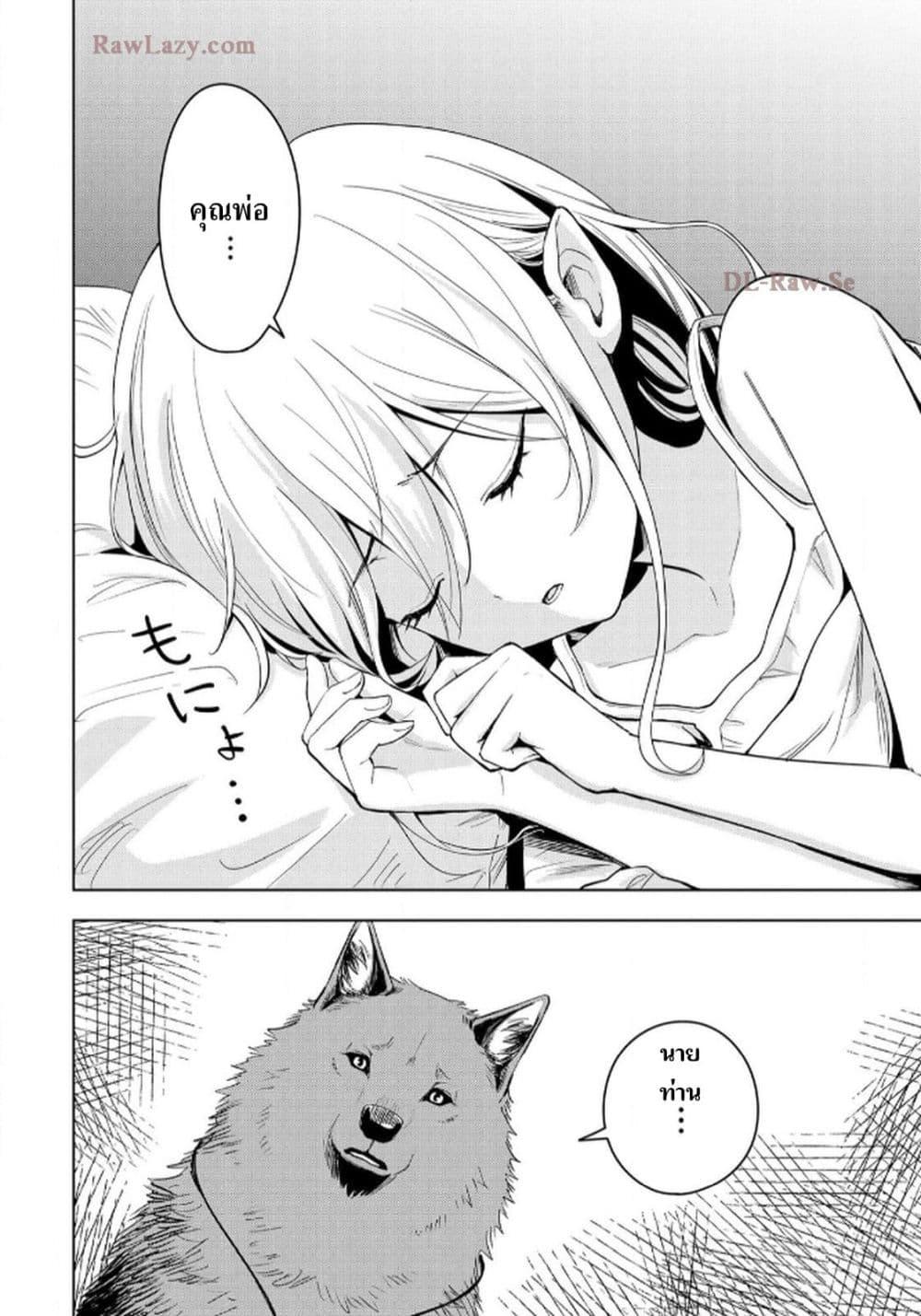 Manga-lc-com อ่านมังงะ อ่านการ์ตูน ออนไลน์ ฟรี Aru Hi, Damin wo Musabotte Itara Ichizoku kara Tsuihousarete Mori ni Suteraremashita ตอนที่ 1 2 3 4 5 6 7 8 9 10 11 12 13 14 ฟรี ไม่มีโฆษณา Manga-lc - อ่าน มังงะ อ่าน การ์ตูน ออนไลน์ อ่านมังงะ ฟรี
