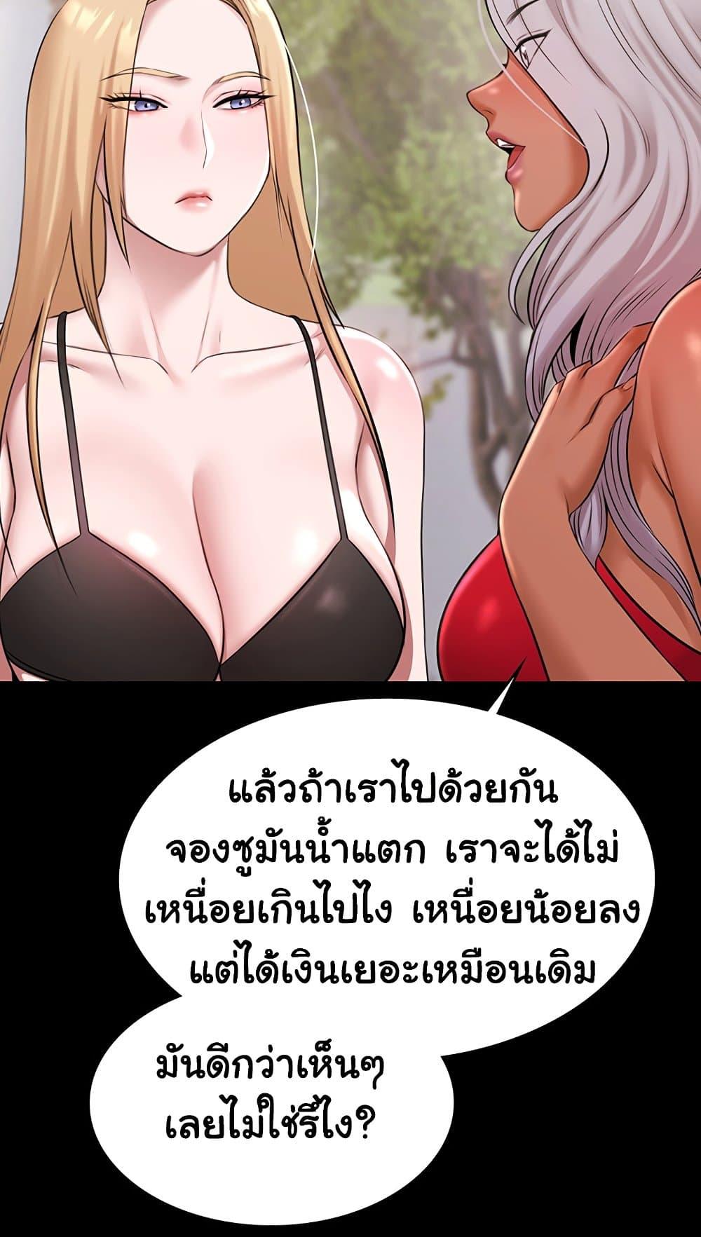 Doujin-Lc- อ่าน โดจิน มังฮวา เกาหลี ญี่ปุ่น จีน แปลไทย Pool Party ตอนที่ 1 2 3 4 5 6 7 8 9 10 11 12 13 14 ฟรี ไม่มีโฆษณา อ่าน โดจิน Manhwa เกาหลี ญี่ปุ่น จีน เรามีครบ คัดมาให้เน้นๆ โดจิน 18+ รับประกันความฟินโดย  Doujin Lc