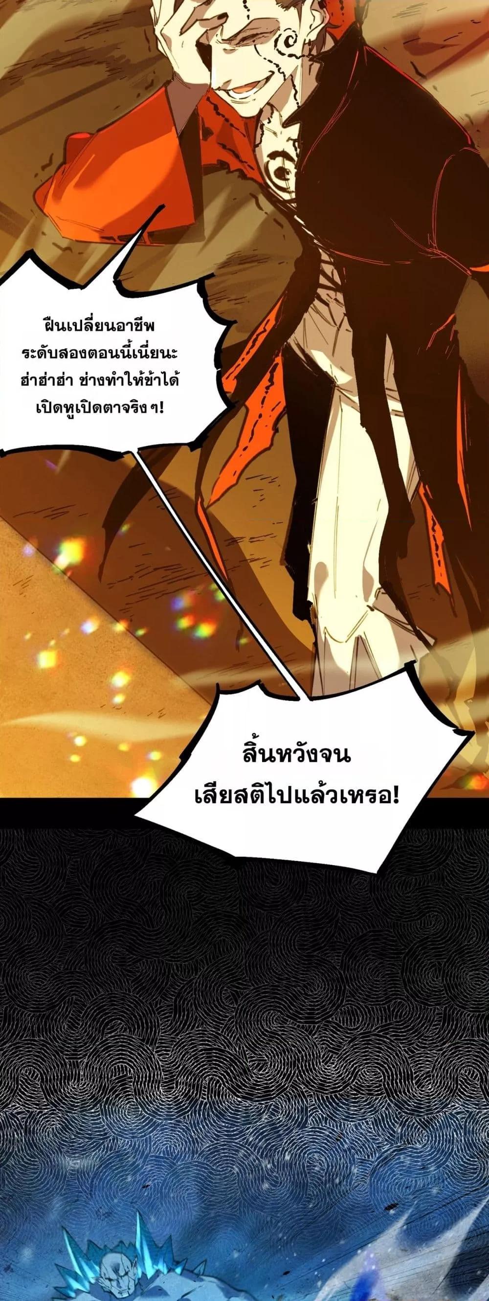 Manga-lc-com อ่านมังงะ อ่านการ์ตูน ออนไลน์ ฟรี SSSlevelSaint ตอนที่ 1 2 3 4 5 6 7 8 9 10 11 12 13 14 ฟรี ไม่มีโฆษณา Manga-lc - อ่าน มังงะ อ่าน การ์ตูน ออนไลน์ อ่านมังงะ ฟรี