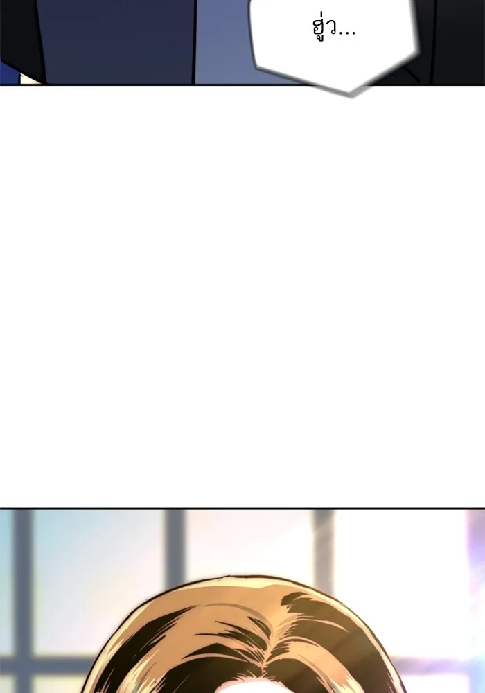 พี่ชายสายบอดี้การ์ด ตอนที่ 229 รูปที่ 10