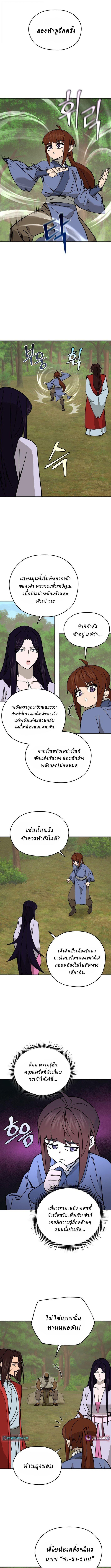 Manga-lc-com อ่านมังงะ อ่านการ์ตูน ออนไลน์ ฟรี Murim’s Youngest Miracle Demon Doctor ตอนที่ 1 2 3 4 5 6 7 8 9 10 11 12 13 14 ฟรี ไม่มีโฆษณา Manga-lc - อ่าน มังงะ อ่าน การ์ตูน ออนไลน์ อ่านมังงะ ฟรี