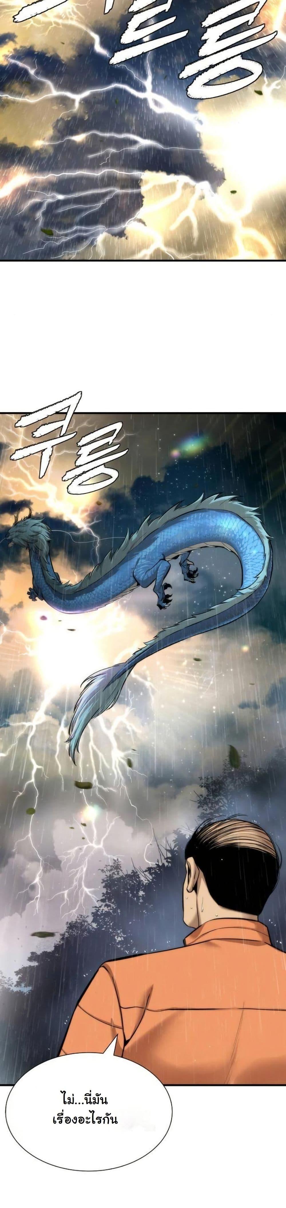 Manga-lc-com อ่านมังงะ อ่านการ์ตูน ออนไลน์ ฟรี A Regressor’s Tale of Cultivation ตอนที่ 1 2 3 4 5 6 7 8 9 10 11 12 13 14 ฟรี ไม่มีโฆษณา Manga-lc - อ่าน มังงะ อ่าน การ์ตูน ออนไลน์ อ่านมังงะ ฟรี