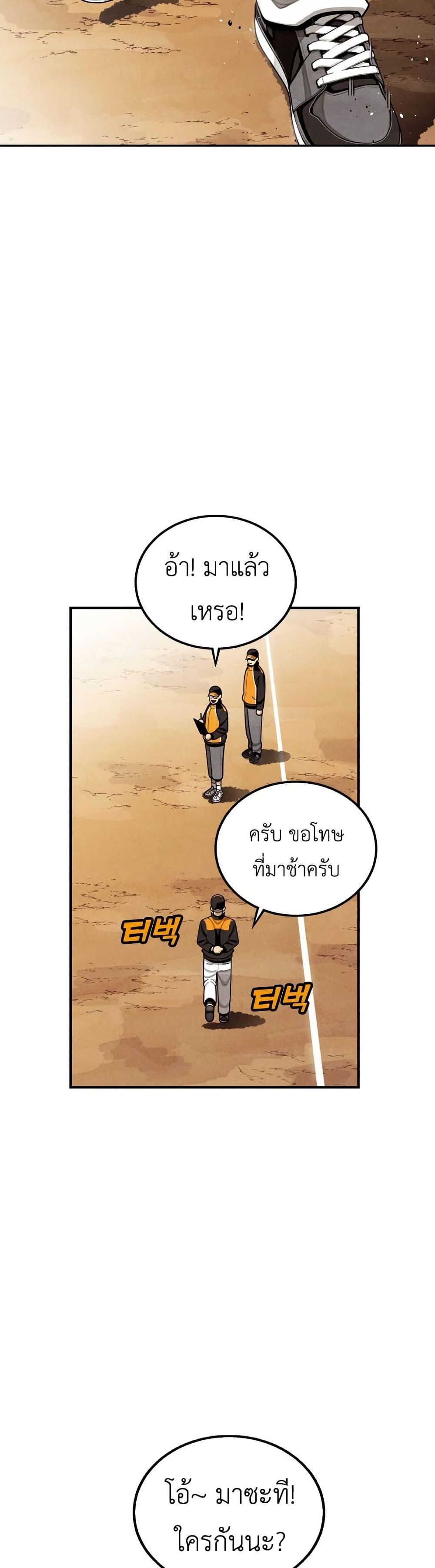 Manga-lc-com อ่านมังงะ อ่านการ์ตูน ออนไลน์ ฟรี Not Over ตอนที่ 1 2 3 4 5 6 7 8 9 10 11 12 13 14 ฟรี ไม่มีโฆษณา Manga-lc - อ่าน มังงะ อ่าน การ์ตูน ออนไลน์ อ่านมังงะ ฟรี