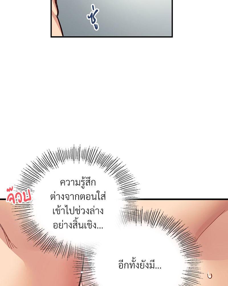 Doujin-Lc- อ่าน โดจิน มังฮวา เกาหลี ญี่ปุ่น จีน แปลไทย Playing On Hard Mode ตอนที่ 1 2 3 4 5 6 7 8 9 10 11 12 13 14 ฟรี ไม่มีโฆษณา อ่าน โดจิน Manhwa เกาหลี ญี่ปุ่น จีน เรามีครบ คัดมาให้เน้นๆ โดจิน 18+ รับประกันความฟินโดย  Doujin Lc