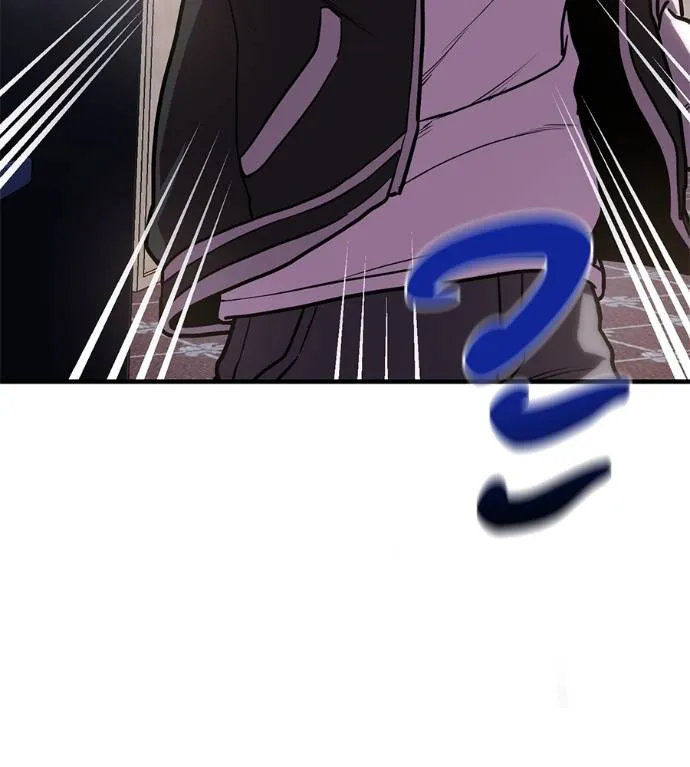 เรียกฉันว่าพระเจ้า ตอนที่ 19 รูปที่ 23