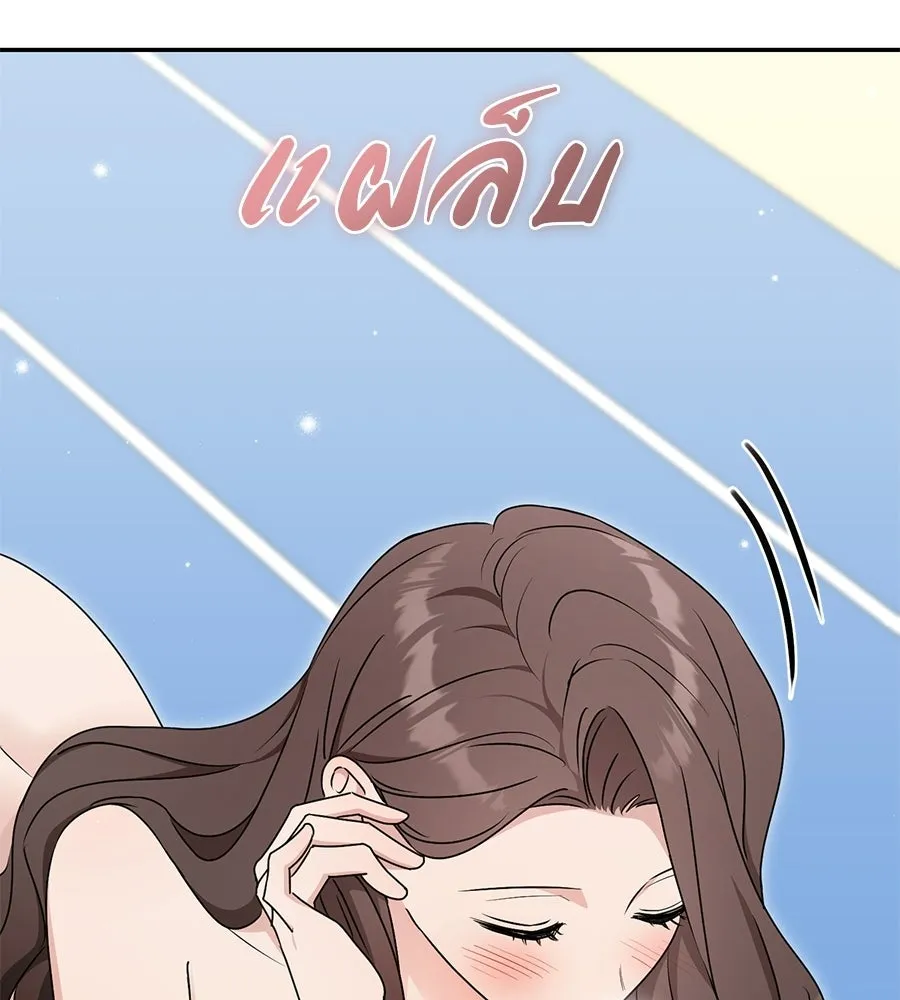 ผงาดรักนักกีฬาข้างบ้าน ตอนที่ 6 รูปที่ 19