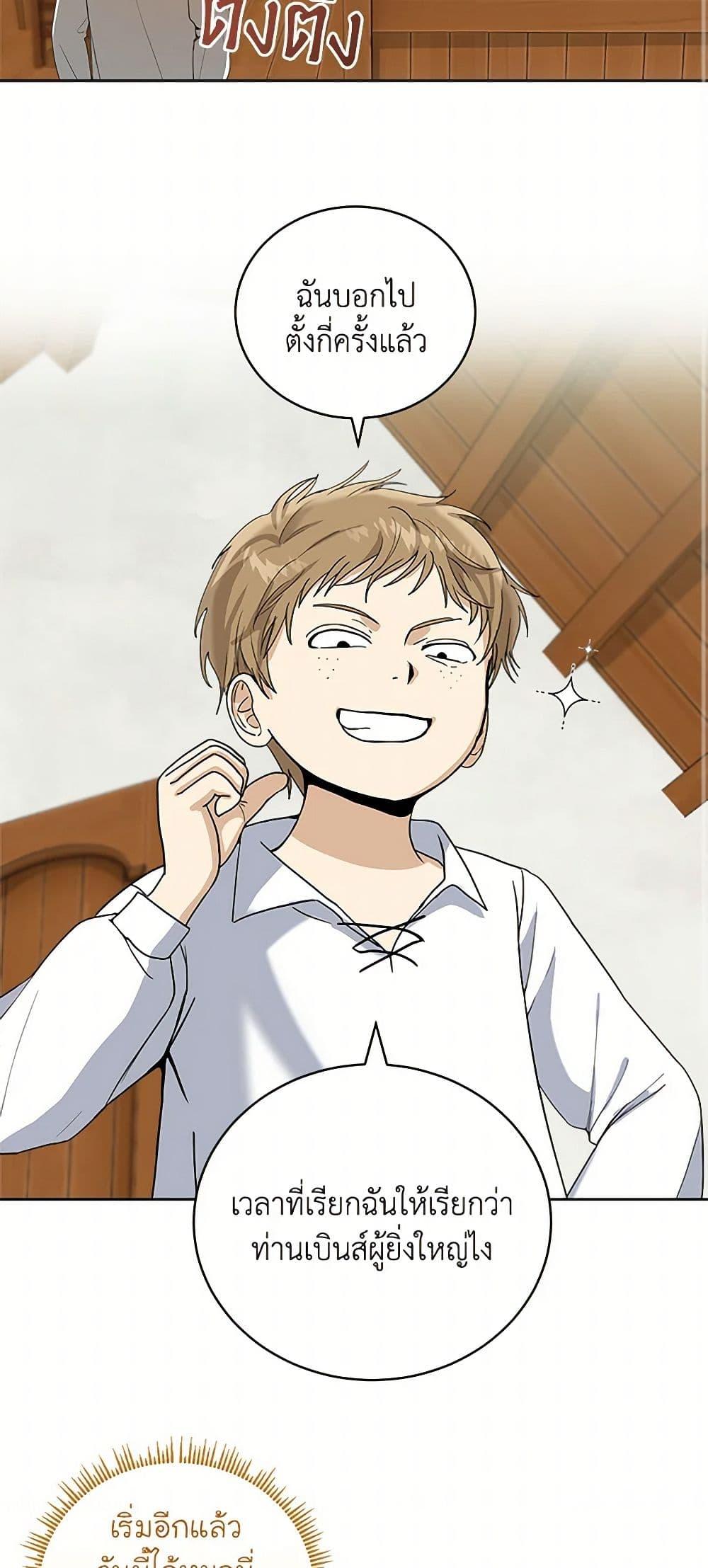 Manga-lc-com อ่านมังงะ อ่านการ์ตูน ออนไลน์ ฟรี I’ll Protect You, Daddy! ตอนที่ 1 2 3 4 5 6 7 8 9 10 11 12 13 14 ฟรี ไม่มีโฆษณา Manga-lc - อ่าน มังงะ อ่าน การ์ตูน ออนไลน์ อ่านมังงะ ฟรี