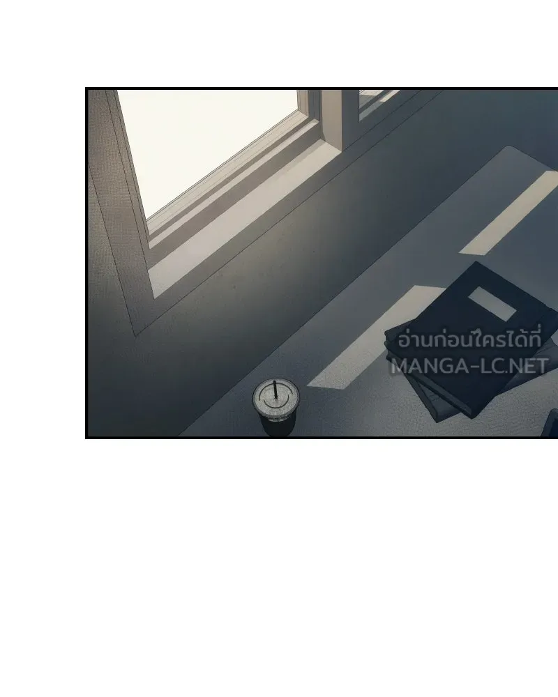 บอกมาค่าตัวเท่าไหร่ ตอนที่ 26 รูปที่ 12