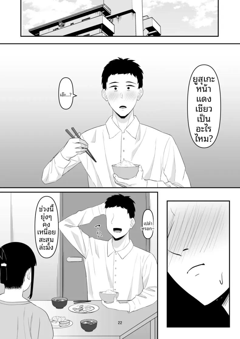 Doujin-Lc- อ่าน โดจิน มังฮวา เกาหลี ญี่ปุ่น จีน แปลไทย ภรรยาหัวรั้นผู้กลายเป็น (ผู้หญิง) ตอนที่ 1 2 3 4 5 6 7 8 9 10 11 12 13 14 ฟรี ไม่มีโฆษณา อ่าน โดจิน Manhwa เกาหลี ญี่ปุ่น จีน เรามีครบ คัดมาให้เน้นๆ โดจิน 18+ รับประกันความฟินโดย  Doujin Lc