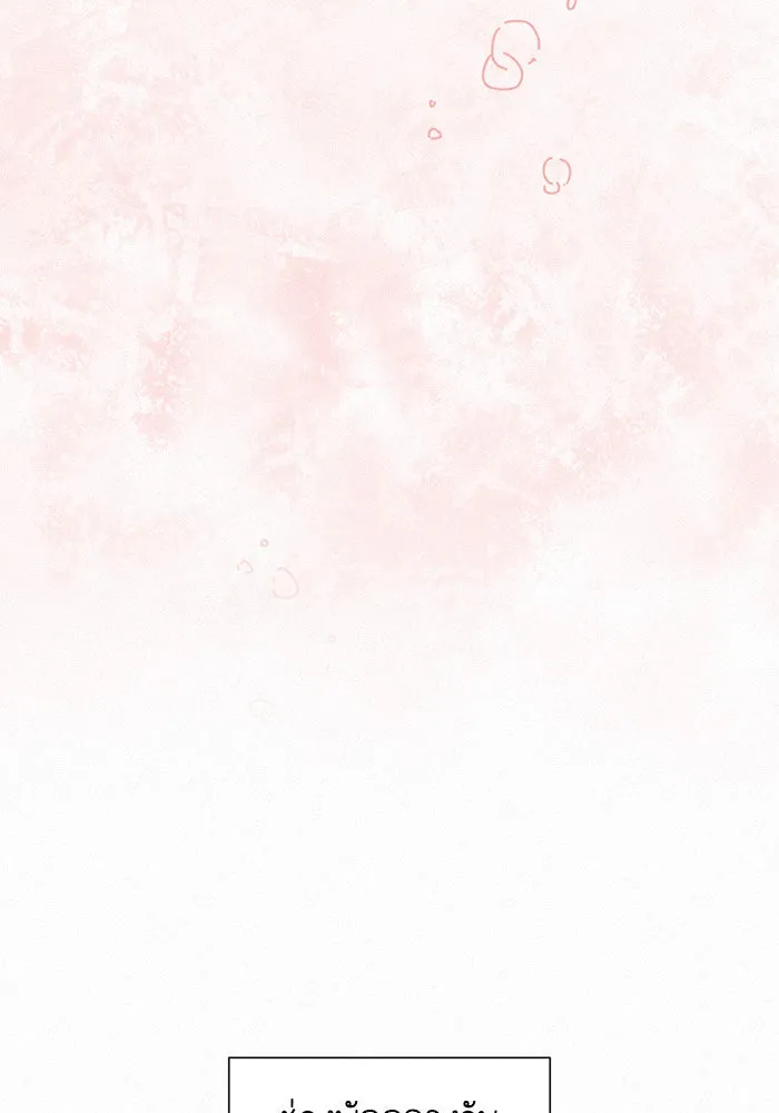 ปฏิบัติการรักวุ่นหัวใจ ตอนที่ 57 รูปที่ 97