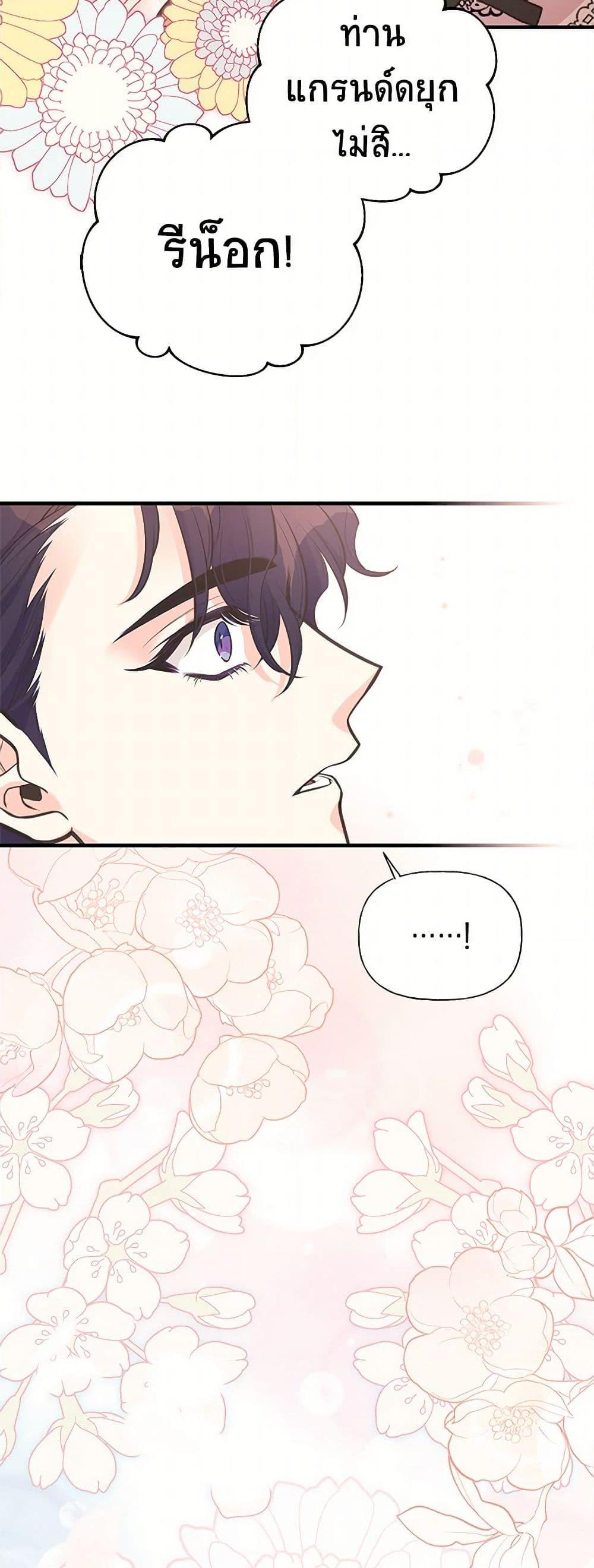 Manga-lc-com อ่านมังงะ อ่านการ์ตูน ออนไลน์ ฟรี My Sister Picked up the Male Lead ตอนที่ 1 2 3 4 5 6 7 8 9 10 11 12 13 14 ฟรี ไม่มีโฆษณา Manga-lc - อ่าน มังงะ อ่าน การ์ตูน ออนไลน์ อ่านมังงะ ฟรี
