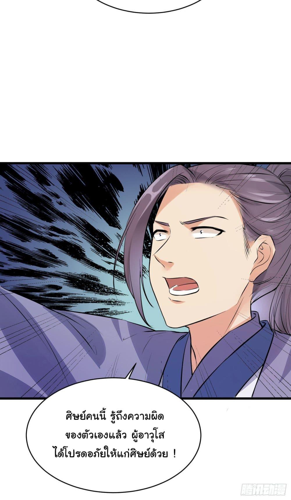 Manga-lc-com อ่านมังงะ อ่านการ์ตูน ออนไลน์ ฟรี Cultivating Immortality Requires a Rich Woman ตอนที่ 1 2 3 4 5 6 7 8 9 10 11 12 13 14 ฟรี ไม่มีโฆษณา Manga-lc - อ่าน มังงะ อ่าน การ์ตูน ออนไลน์ อ่านมังงะ ฟรี