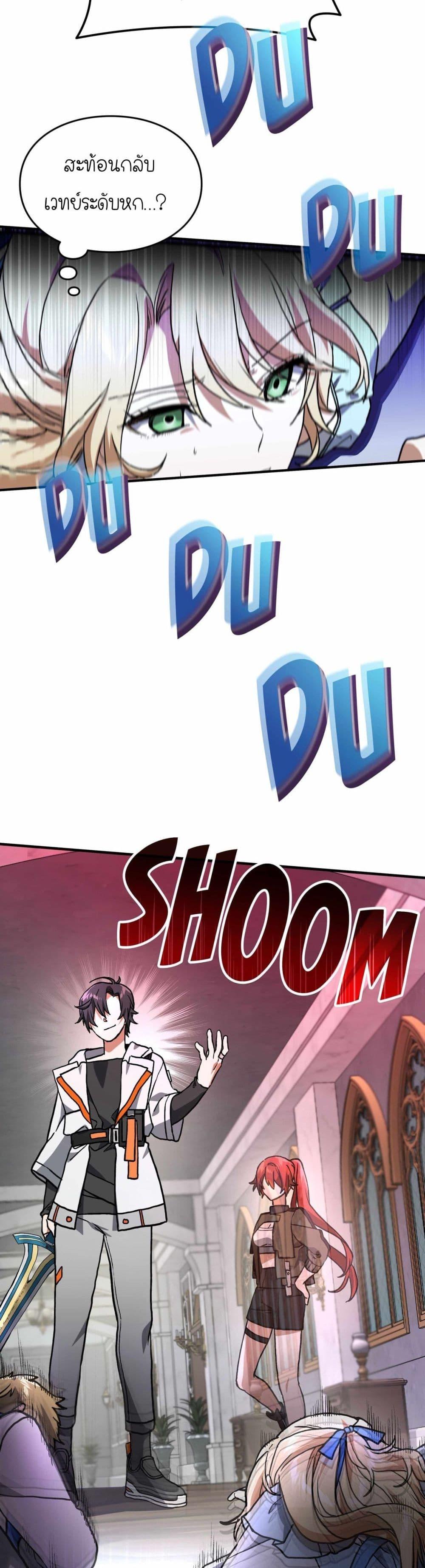 Manga-lc-com อ่านมังงะ อ่านการ์ตูน ออนไลน์ ฟรี How I Became an SSS Rank Delivery Hunter ตอนที่ 1 2 3 4 5 6 7 8 9 10 11 12 13 14 ฟรี ไม่มีโฆษณา Manga-lc - อ่าน มังงะ อ่าน การ์ตูน ออนไลน์ อ่านมังงะ ฟรี