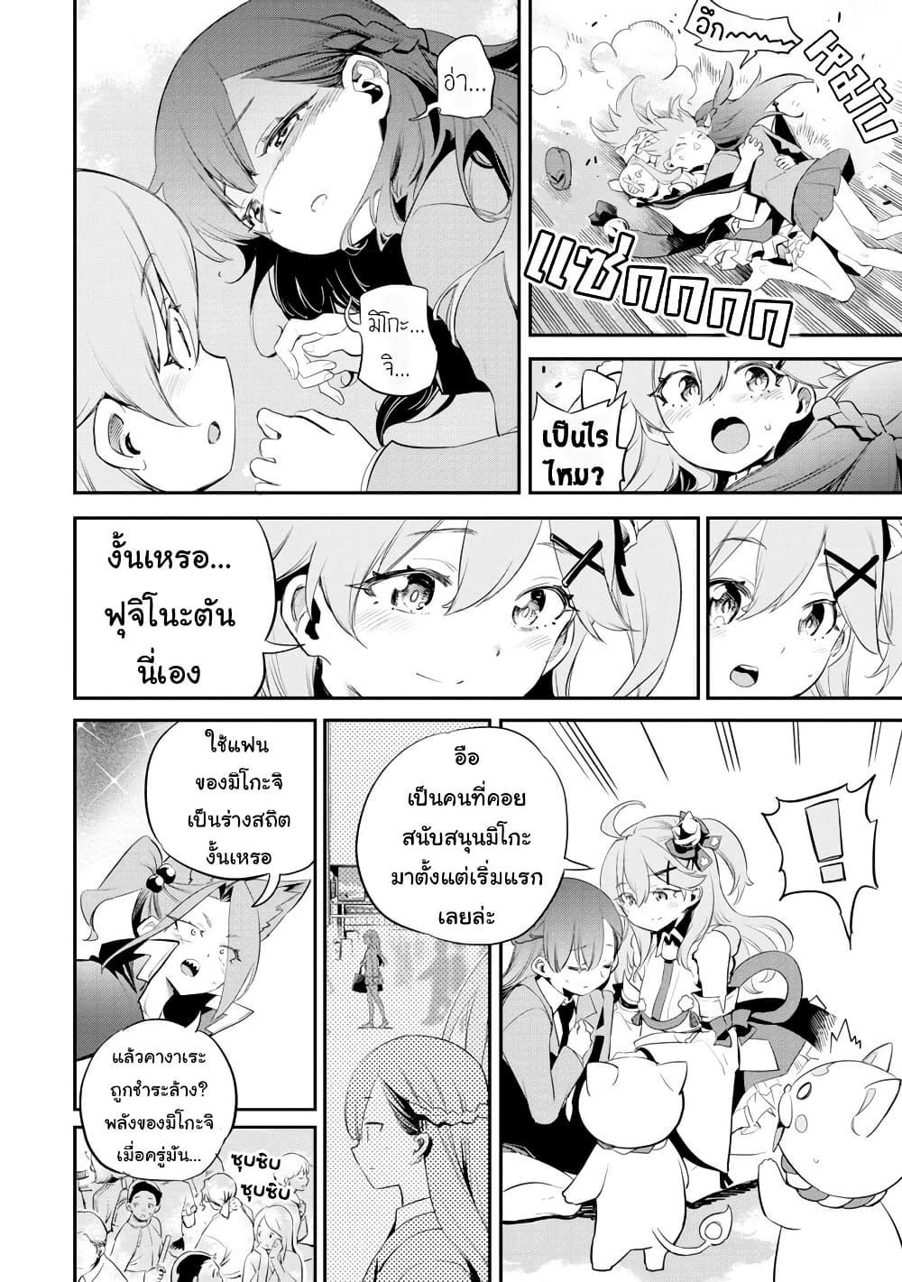 Manga-lc-com อ่านมังงะ อ่านการ์ตูน ออนไลน์ ฟรี Holoearth Chronicles SideE ~Yamato Phantasia~ ตอนที่ 1 2 3 4 5 6 7 8 9 10 11 12 13 14 ฟรี ไม่มีโฆษณา Manga-lc - อ่าน มังงะ อ่าน การ์ตูน ออนไลน์ อ่านมังงะ ฟรี