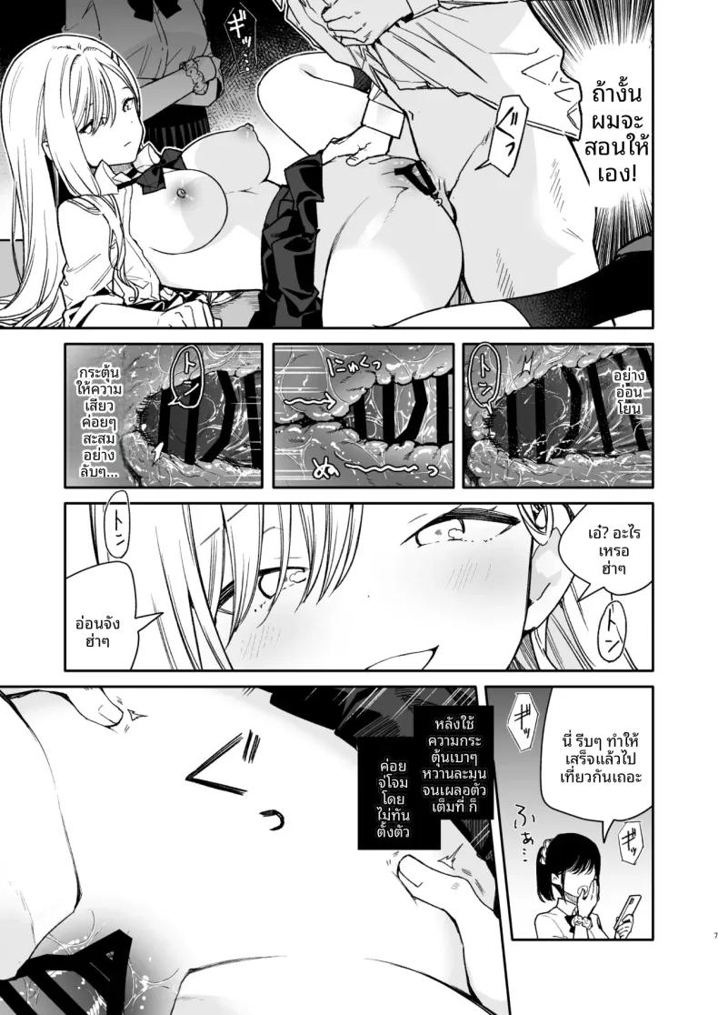 Doujin-Lc- อ่าน โดจิน มังฮวา เกาหลี ญี่ปุ่น จีน แปลไทย ฉันจะสั่งสอนยัยเเกลที่มายุ่งกับฉันให้หนักเลย (Mutou Koucha) ตอนที่ 1 2 3 4 5 6 7 8 9 10 11 12 13 14 ฟรี ไม่มีโฆษณา อ่าน โดจิน Manhwa เกาหลี ญี่ปุ่น จีน เรามีครบ คัดมาให้เน้นๆ โดจิน 18+ รับประกันความฟินโดย  Doujin Lc