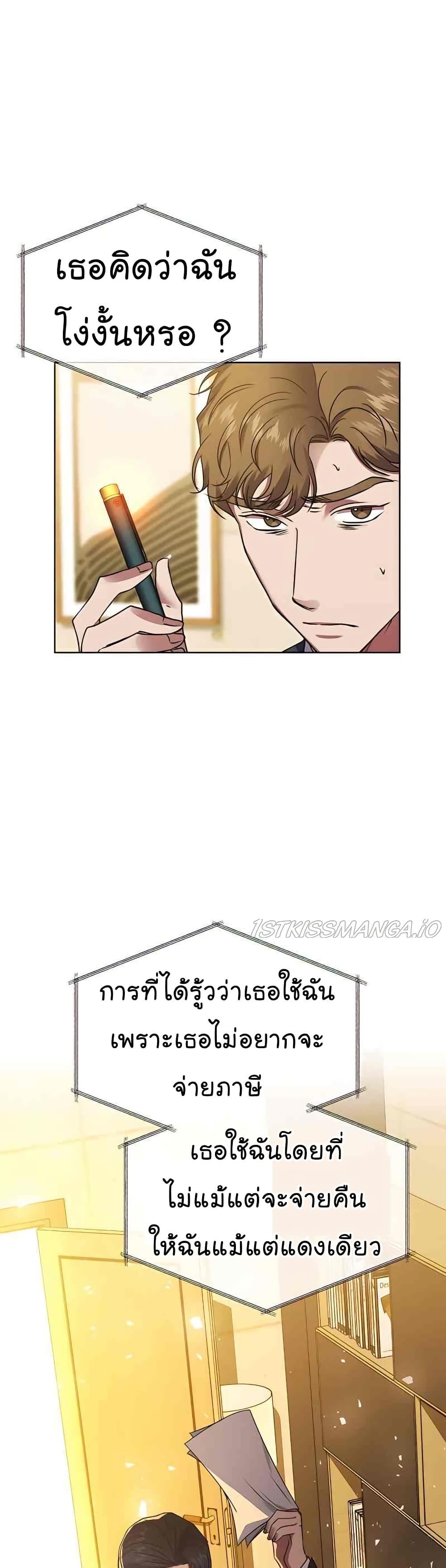 Manga-lc-com อ่านมังงะ อ่านการ์ตูน ออนไลน์ ฟรี National Tax Service Thug ตอนที่ 1 2 3 4 5 6 7 8 9 10 11 12 13 14 ฟรี ไม่มีโฆษณา Manga-lc - อ่าน มังงะ อ่าน การ์ตูน ออนไลน์ อ่านมังงะ ฟรี