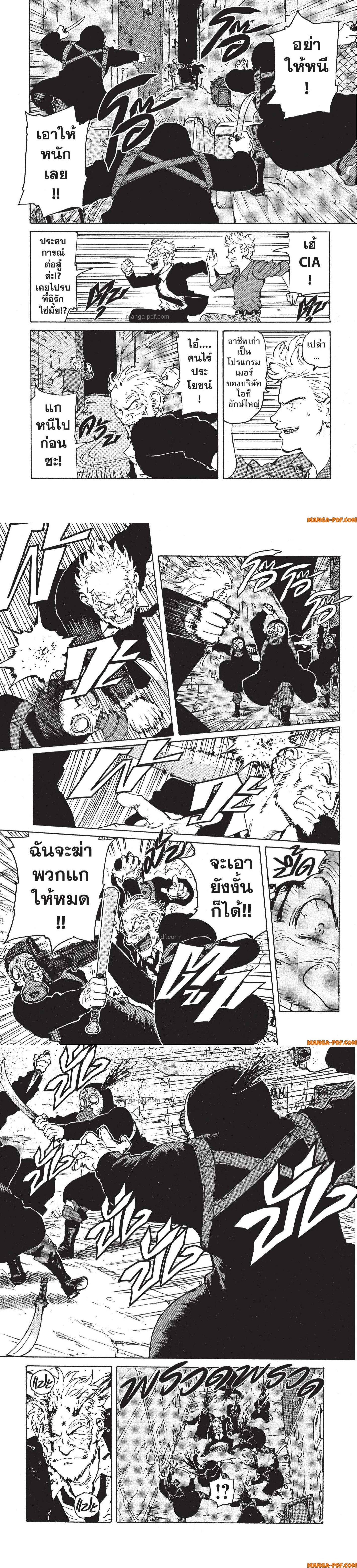 Manga-lc-com อ่านมังงะ อ่านการ์ตูน ออนไลน์ ฟรี Candy and Cigarettes ตอนที่ 1 2 3 4 5 6 7 8 9 10 11 12 13 14 ฟรี ไม่มีโฆษณา Manga-lc - อ่าน มังงะ อ่าน การ์ตูน ออนไลน์ อ่านมังงะ ฟรี